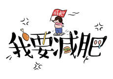 林予曦芭蕉云盘
