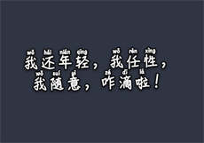 麻豆0068化妆师
